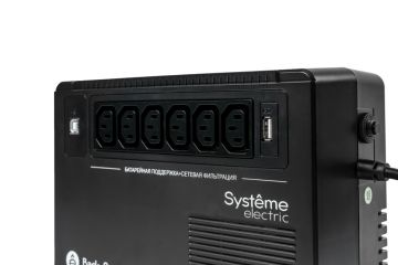 Systeme Electric BVSE600I