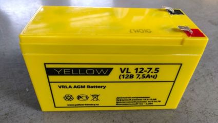 Yellow VL 12-7.5